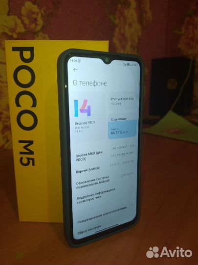 Xiaomi Poco M5, 4/64 ГБ