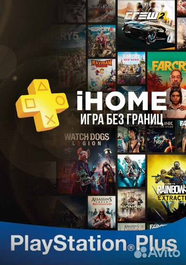 Подписка пс плюс Extra/Deluxe полностью на русском