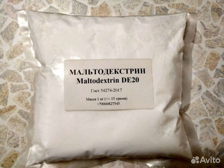 Мальтодекстрин