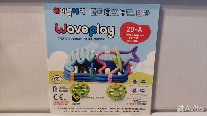 Гибкий корейский конструктор Waveplay 20-А