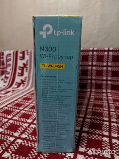 Wi-Fi роутер N300 (TL-WR845N), новый