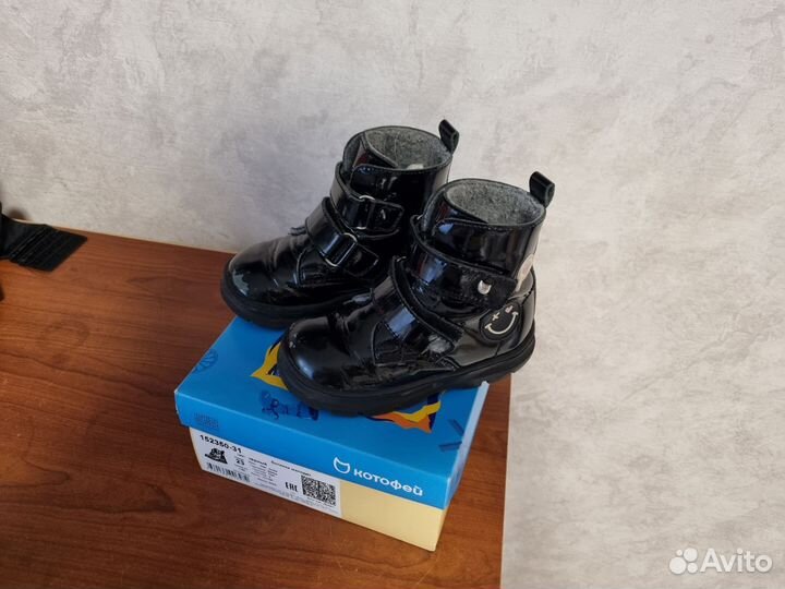 Ботинки детские