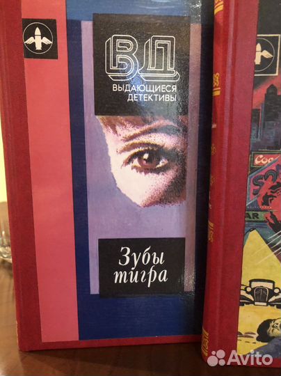 7 книг из серии «Выдающиеся детективы»