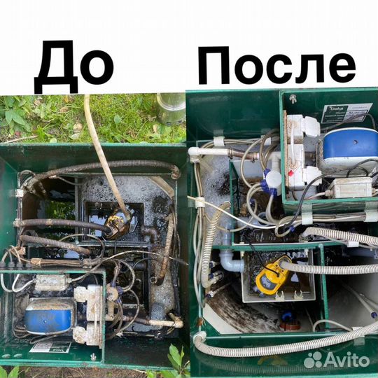 Обслуживание септиков