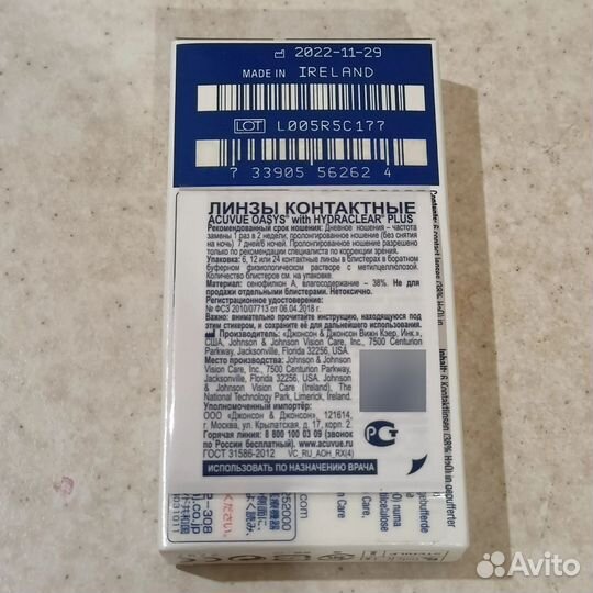 Линзы acuvue oasys