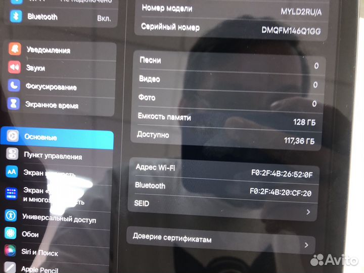 Планшет apple iPad 8 2020 128gb