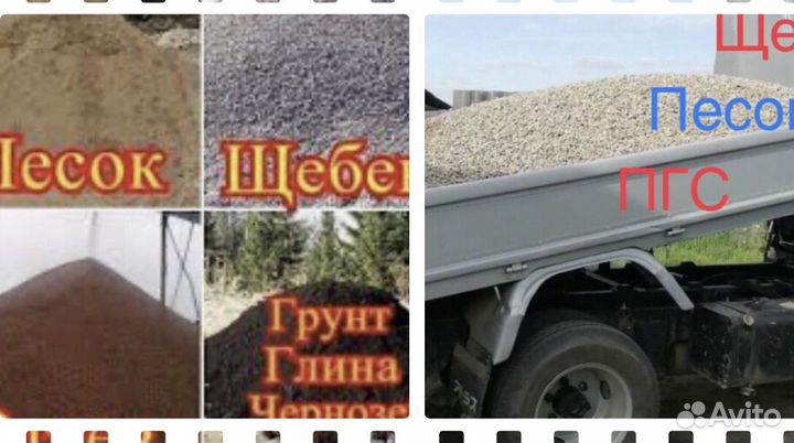 Песок речной