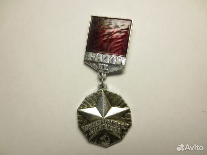 Значки СССР:октябрёнка,пионерский,влксм,не б/у