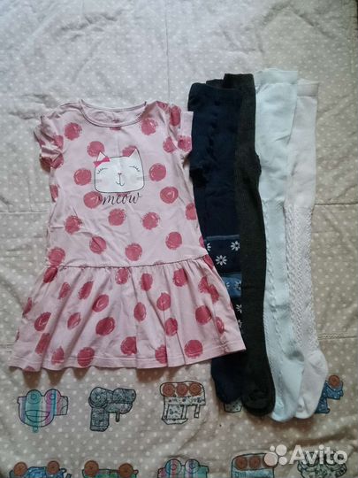 Детские вещи для девочки пакетом
