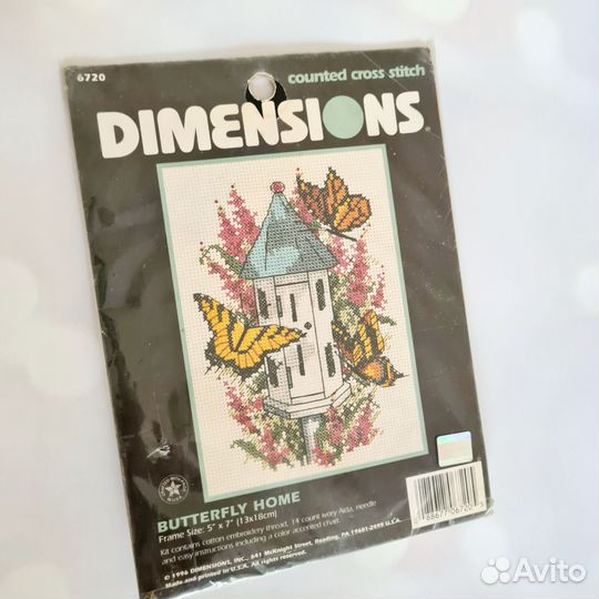 Butterfly Home Dimensions