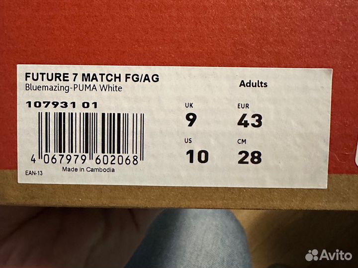 Бутсы Puma Future Match FG/AG 43, оригинал, новые