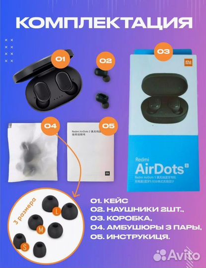 Наушники беспроводные Xiaomi airdots