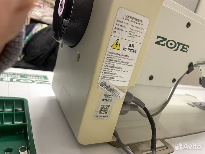 Zoje 9513 швейная машина