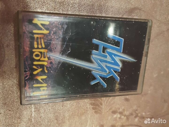 Аудио кассета Пикник 