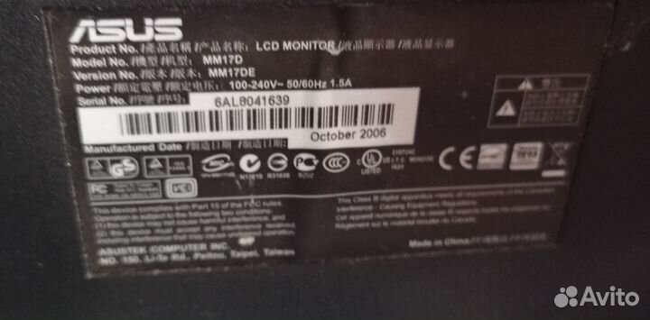Монитор asus модель MM17D,б.у