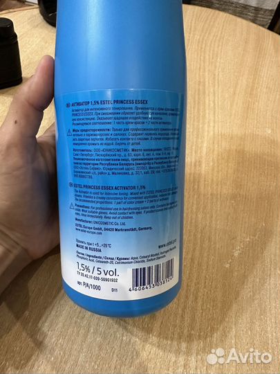 Активатор 1,5 estel princess essex 1L