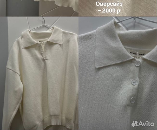 Женские вещи пакетом