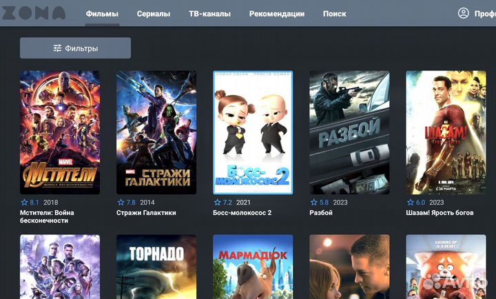 Настроенная Smart tv приставка / 3000 каналов