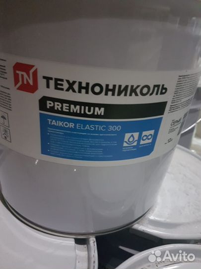 Технониколь