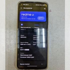 realme 11, 8/128 ГБ