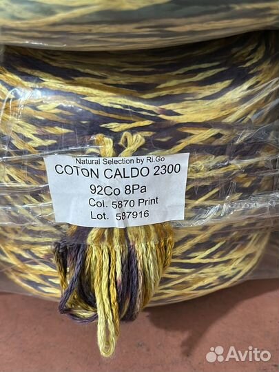 Пряжа хлопок