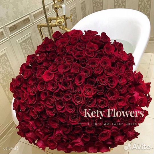 Розы Цветы 25 51 151 201 101 301 501 опт