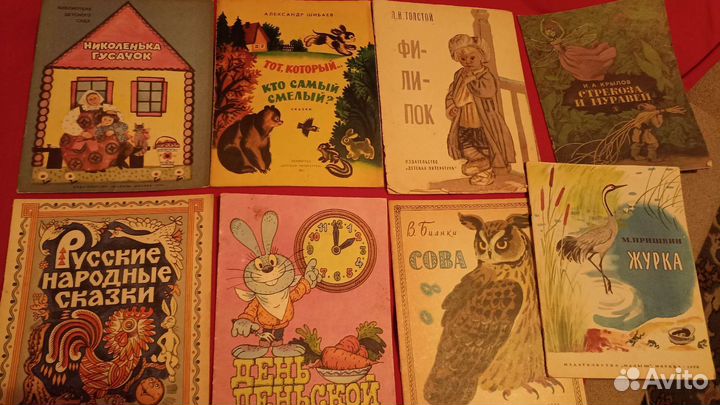 Детские книги СССР 56 шт пакетом