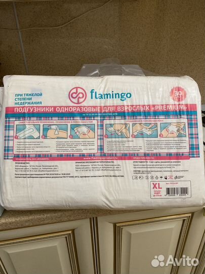 Подгузники, памперсы, для взрослых сени и фламинго