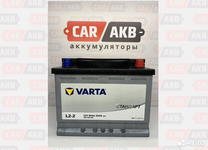 Аккумулятор 60 Ач Варта Стандарт
