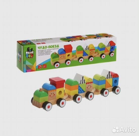 Поезд из дерева