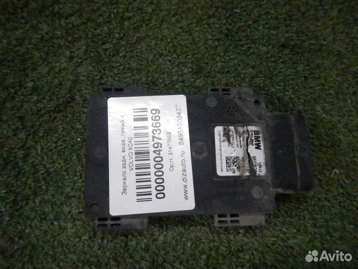 Б/У Б/У Датчик слепых зон BMW 5er G30 (2017-2023)