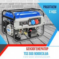 Бензогенератор TSS SGG 9000E3LUA