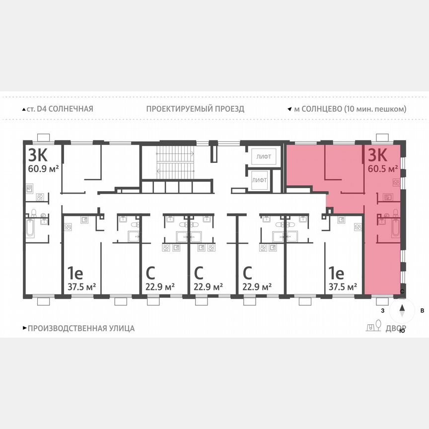 3-к. квартира, 60,5 м², 15/24 эт.