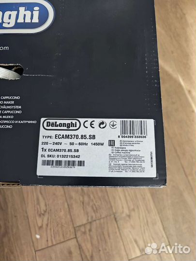 Кофемашина DeLonghi Dinamika Plus