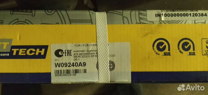 Сцепление mercedes sprinter