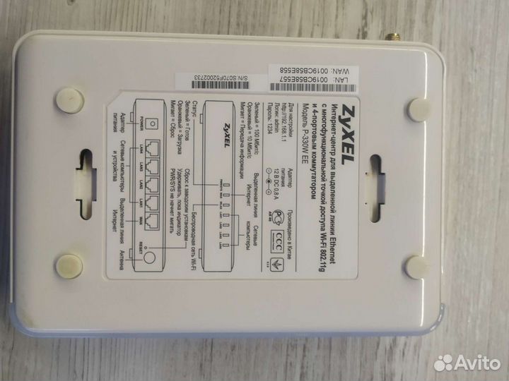 Роутер zyxel P330-WE