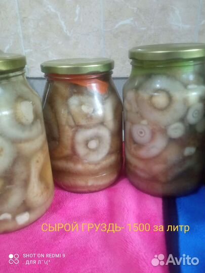 Сырые,сухие соленые грузди и маринованные грибы