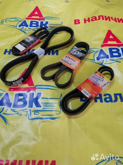 Ремень приводной