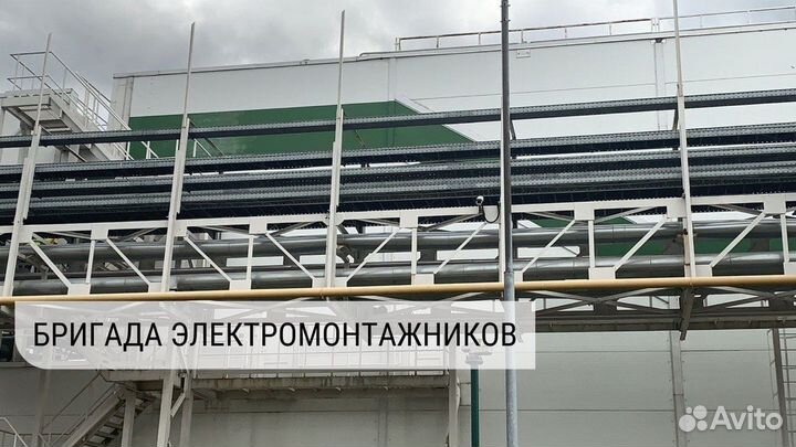 Электромонтажники