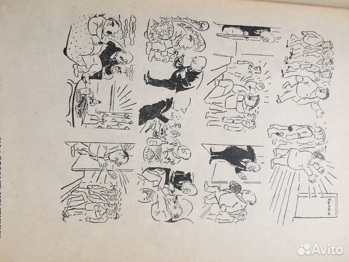Антикварные книги по искусству