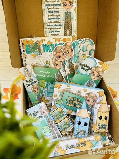 Сладкие подарки