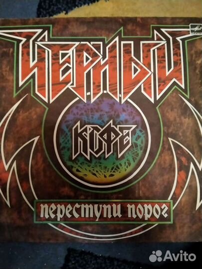 Советские пластинки