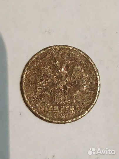 1 рубль поврежденный