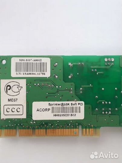 Сетевая карта, интернет