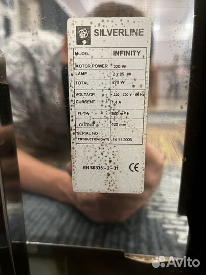 Кухонная вытяжка silverline Infinity 90см