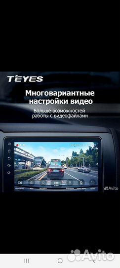 Видеорегистратор Teyes X5 Теес Х5 175* угол обзора