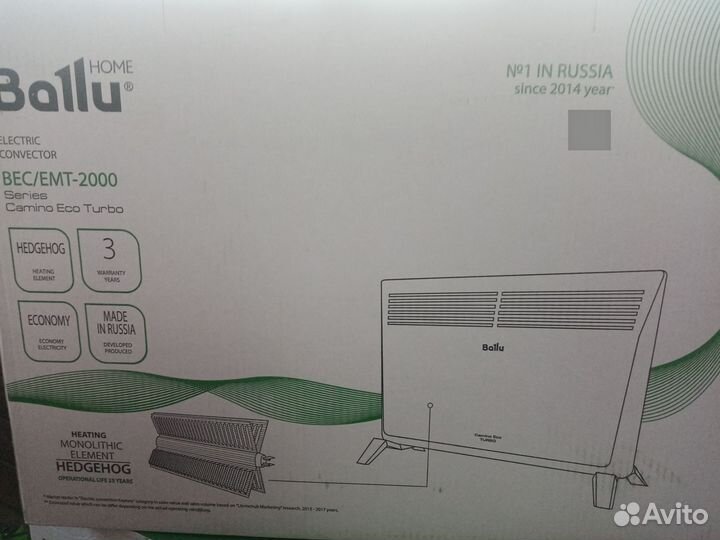 Конвектор электрический ballu