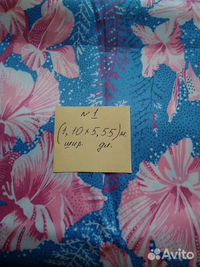 Отрезы новых тканей из СССР