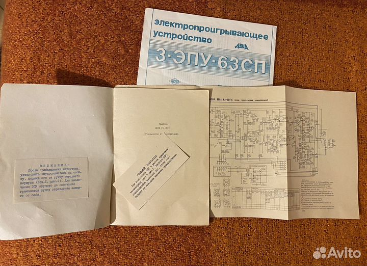 Радиола Вега рэ-301 стерео