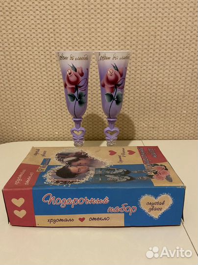 Свадебные Хрустальные бокалы